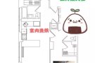 哥圈黑科技豪楼找室友，次卧2000/客厅1625任选