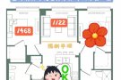 NJ六月初入住 【无中介费+无需保险】 次卧 $1468，客厅 $1122