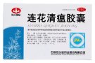 连花清瘟胶囊7块，全美包邮，当日发货