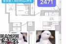 【曼哈顿】OMS大楼找主卧室友