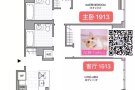 6月份求室友啦 哥圈东南朝向 阳光房大户型