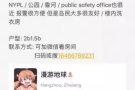 罗岛好大一个主卧new lease 7/1招租