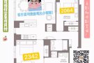 找主卧/次卧室友啦, 客厅已就位