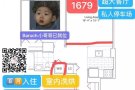 曼中经典豪楼Epic拼客厅客厅室友啦