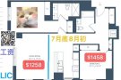 LIC豪楼找次/厅 次卧4$1458 厅卧$1258 一站上岛 拼工资