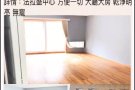 精品一房一厅辽宁饭店附近$1700
