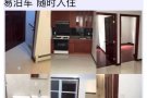 法拉盛495三房一厅两卫