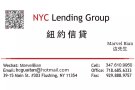 查收入免手续费贷款/不查收入房屋贷款,全美业务,Condo,house,办理周期