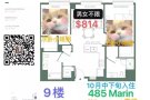 10月️NJ newport拼室友，低价814 招客厅男女不限