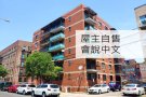 ✨ 本周六日公展 法拉盛康斗屋主自售 一房一厅一车位Leavitt仅售50.8万