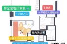 Jersey City楼王找室友啦  ​11/20左右入住