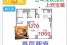 哥圈豪楼，次卧客厅等你入住
