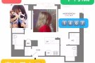 【LIC】工业风豪楼拼主卧1467