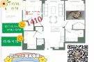 Newport性价比最高的大楼【2B2B】 次卧1410，尽快入住，价格可谈