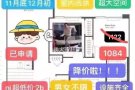 nj性价比超高大楼！ !!降价啦!!
