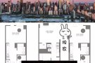 独蕴工业Eagle Loft studio放血价 全年免设施费