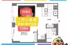LIC高层河景房 一秒进地铁 fullsize篮球场 GYM24h免费用！