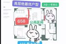 NJ最高性价比485marin 拐角客厅仅售658！！在线2等1！！