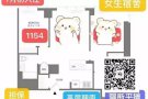 LIC招女室友 免一年cable+wifi Amentity免费用