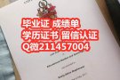 ╃滭 业 证 嶶 信/Ｑ 211457004 荿 绩 単メ