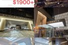 【曼哈顿】中城西豪楼超级好价房源更新｜近中国大使馆｜宜居安全