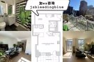 曼哈顿华尔街1b1b / alcove studio个人转租 - 超大阳台