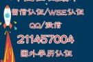 扣 /维 211*457*004【毕 业 正、诚 绩 単】