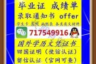 V:〓71 75 499 16〓售*毕 业 ㊣