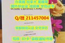 葳*言 211457004【毕* 业* 正、诚* 绩* 単】