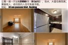 公寓一房一厅出租