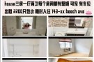 三房一厅两卫