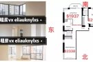 曼哈顿中城最后一套2b2b 只要6000+1个月赠送