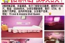 法拉盛 商铺转让与出租，按摩店、美容店、美甲店、办公室、口罩厂等
