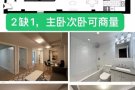 【曼哈顿上西97街豪楼The Paris转租 | 无中介费 | 哥大10min】