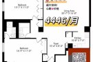 曼哈顿东区豪楼2b可分租可整租$4446