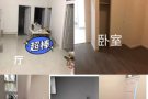 新装修二房一厅，一个书房