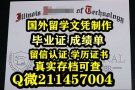 葳*言 211457004【毕* 业* 正、诚* 绩* 単】