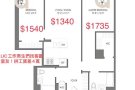 LIC 找客厅室友 $13xx