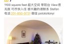 NJ Edison 附近超大1B1B 出租   无押金无中介费