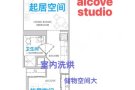 【非中介】Jersey City 个人转租studio 月租$2000