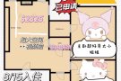 2分钟步行到哥大 只需2325