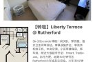 诚招室友！！新泽西3b-3.5b次卧转租，独立卫浴，7月起租，租期可议！！