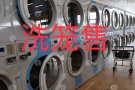 皇后区长岛Bronx洗笼售*长𡷊水果沙拉Deli店连楼一起售/甲店售