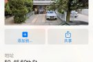 皇后区 WOODSIDE 大单间出租
