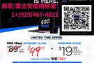 商家600Mbps高速网络特惠 仅$月含税无合同