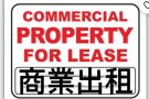 长𡷊大Mall可做美甲，商铺3000-12,000尺，富人区，适各行各业