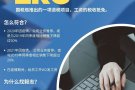 【毅志集团】 免查收入/没身份/低信用 专业贷款公司