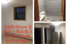 158街/45ave 全新豪宅半土库出租 2房1浴1厅出租