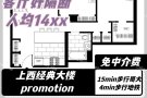 曼哈顿上西2b1b客厅隔断人均️️*️⃣*️⃣