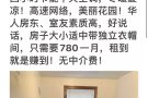 Jersey City泽西市 性价比好房转租，离Journal Square 地铁站只需要步行五分钟